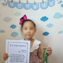 푸른무지개유치원 이미지