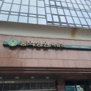 홍익병원 목동관