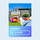카페폭포 | 서대문구 홍제천 인공 폭포와 카페폭포 방문 후기