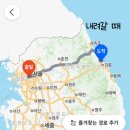 이마트24 강릉원대로점 | 2026년도 첫 발품독서- 강릉 독서여행 1일차(김동명문학관, 강릉시립미술관 솔올, 경포호)