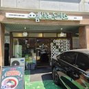 목동돈까스 | 목동역 맛집 엠브로돈까스 경양식 돈까스 후기