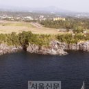 무·릉·島·원 럭셔리 제주 이미지