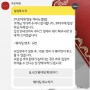 까르띠에 롯데백화점 에비뉴엘 본점 오픈런 후기 (저스트앵끌루링, 사이즈팁, 가격인상, 상품권 할인...
