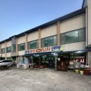 후포마트플러스 낚시 이미지