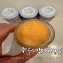 맘마하우스 | 아기가 잘먹는 시판이유식 추천 하우스맘마 중기준비기 후기