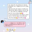 꿈이있는땅 | 꿈에 그리던 연시옹 사회자님 내돈내산 계약 후기