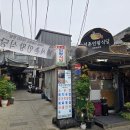 서촌