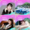 대덕물빛축제 뮤직페스티벌 이미지