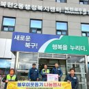 복현2동행정복지센터 이미지