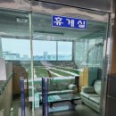 QED골프연습장 스타골프 이미지