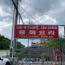 차오마미엔