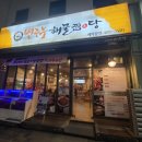 둔산중로-48 이미지