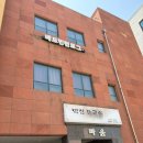 배드민턴스토리 | 안양 배드민턴샵 민턴로그 방문 및 배드민턴 신발구매 후기