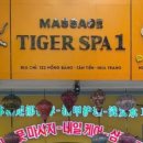 타이거샵