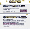 체온UP다이어트 이미지