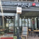 센츠쿠 | 포항 송도 돈가스 센츠쿠 25000원 내돈주고 사먹은 후기 _ 맛집까지는....