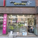 권지은헤어스켓치