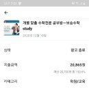 당근 마켓 지역광고 후기-큰 도움이 된 당근 마켓 thank you!