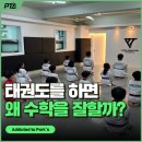 박동원태권도장 이미지