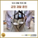 수원센트럴요양병원 이미지