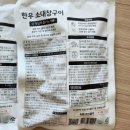 대창할인마트 이미지