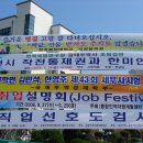 제43회 세무사시험 합격 축하 현수막 이미지