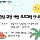 제8대 유엔사무총장 반기문 평화기념관 이미지