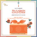 다가온정육