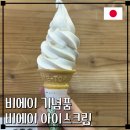 비에이푸드