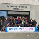 남원유통 이미지