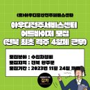 (유)아우디중산전주써비스센타 이미지