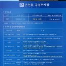 은천동-32 네이버블로그