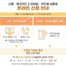 이순신보청기
