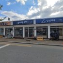 풍산중앙길(풍산읍) Daum카페