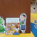 원광백양어린이집 이미지