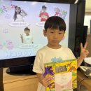 🎉9월의 생일을 축하합니다 - 이시한, 이유리, 정이안, 홍은준 어린이🥳🎉 이미지