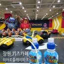창원 키즈카페 히어로 플레이파크 창원마산점