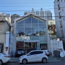 개금천사어린이집 | 부산 개금 곰돌이 카페 위파티 두바이쫀득쿠키 솔직후기