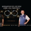 데마틱 월간 전자과학