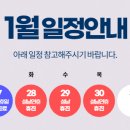 닥터송포유의원 이미지