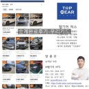 우리캐피탈렌터카(주) | 개인사업자의 간단한 수입차 리스승계 판매절차 공유! 벤츠CLS 승계후기-우리카드
