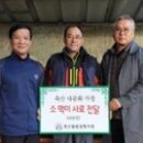 강원사료 이미지