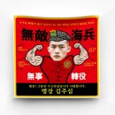 솔메이드