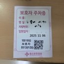 이마트24수유센트럴점 | 좋은문화병원 제왕절개 웰패스, 1인실, 6인실 사용 후기