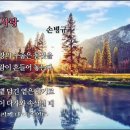 마음향기 시낭송 이미지