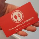 에이치에비뉴(H-AVENUE)광안리점 이미지