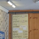 마포-성산-마포-4458 | 성산.망원동 - 닭갈비가 땡기는 날! [남춘천 닭갈비]