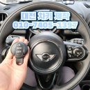 스마트열쇠，논산출장열쇠