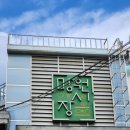 세븐스타 코인노래연습장 망원역점 이미지
