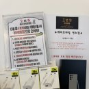 케이모바일 - 구로구 새말로 97 | 케이모바일